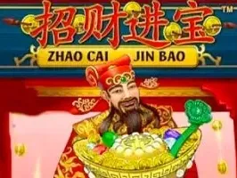 Zhao Cai Jin Bao (1)