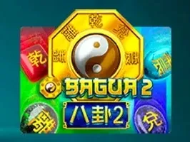 ปากัว 2 game thumbnail